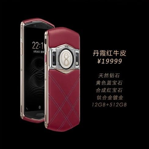 8848 Titanium M6 5G Luxury Phone Officially Launched