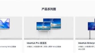 Huawei Enterprise Smart Screen IdeaHub