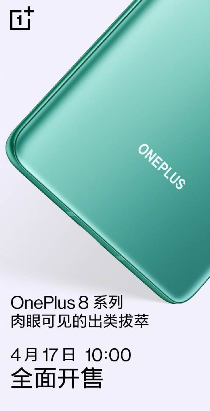 oneplus 8