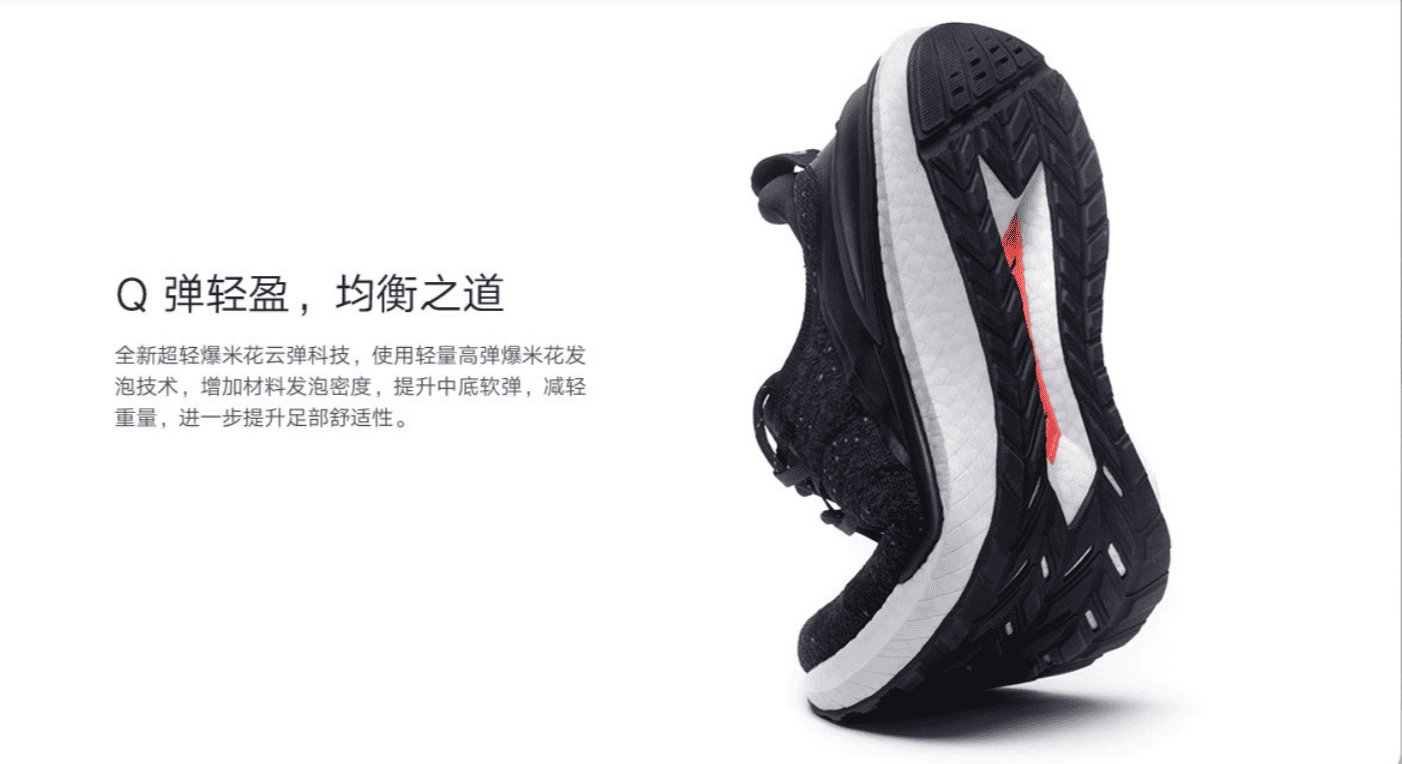 Xiaomi Mijia Sneakers 4