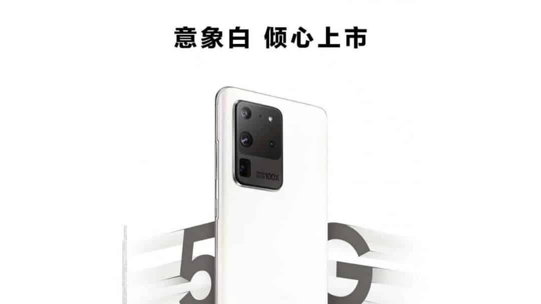 S25 ultra купить. Samsung s20 White. Samsung s20 2020 смартфоны White. Самсунг s23 Ultra White. Смартфон Samsung Galaxy s23 Ultra 5g 12/256 ГБ, бежевый характеристики.