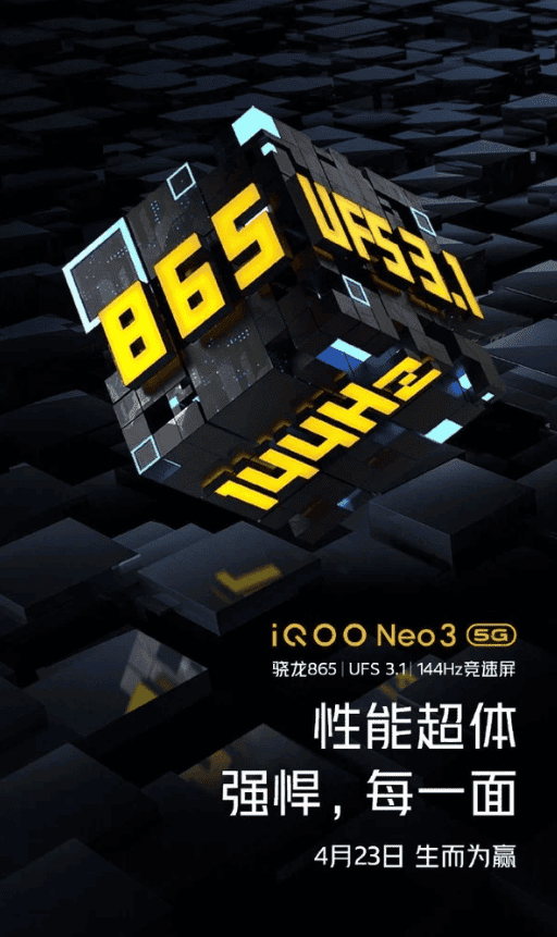 iQOO Neo 3 5G
