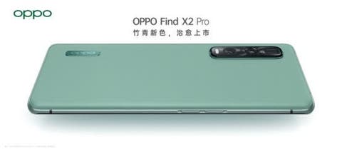 OPPO Find X2 Pro Bamboo Green Leather Edition