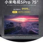 Xiaomi TV 5 Pro