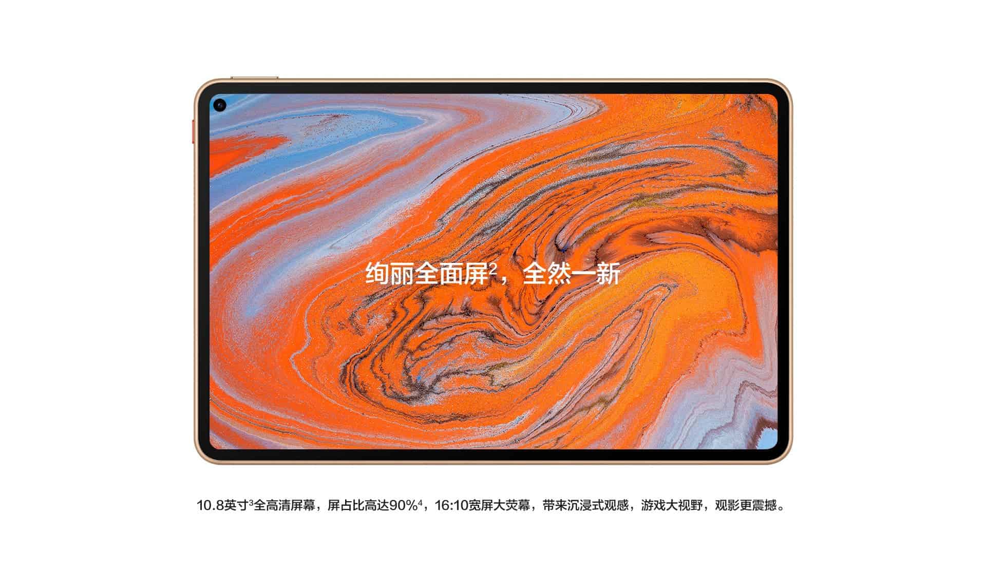 Huawei MatePad Pro 5G Officially Launched with Kirin 990 5G