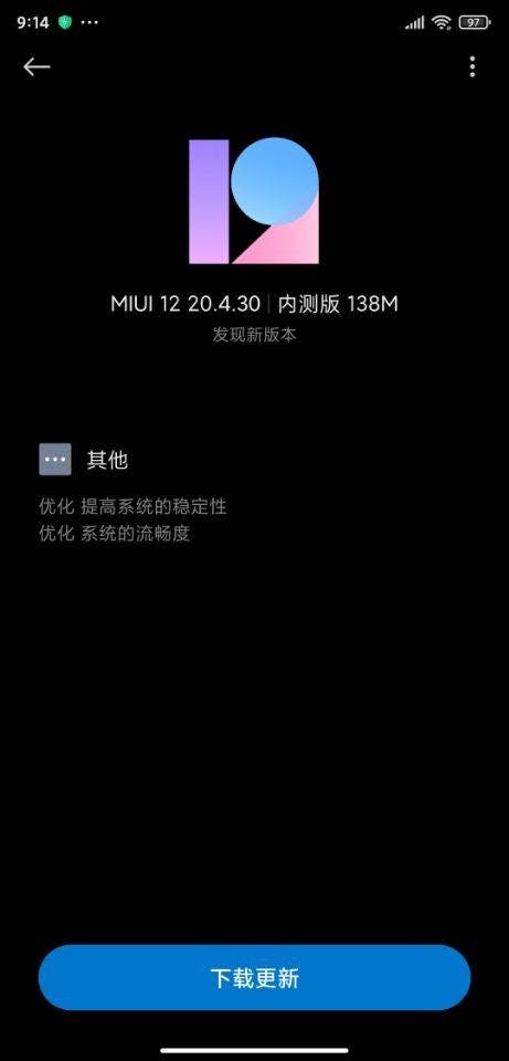 MIUI 12 for Xiaomi Mi 8