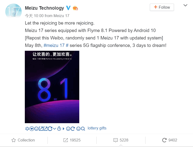 Meizu 17 series