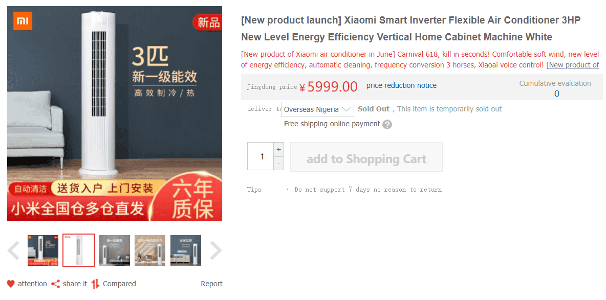 Xiaomi 3HP vertical air conditioner