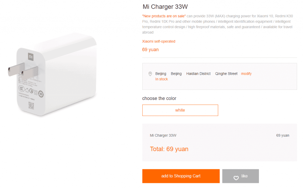 Xiaomi Mi Charger 33W