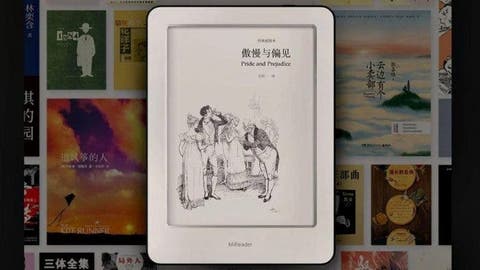 Xiaomi Mi Ebook Reader receives Bluetooth certification 