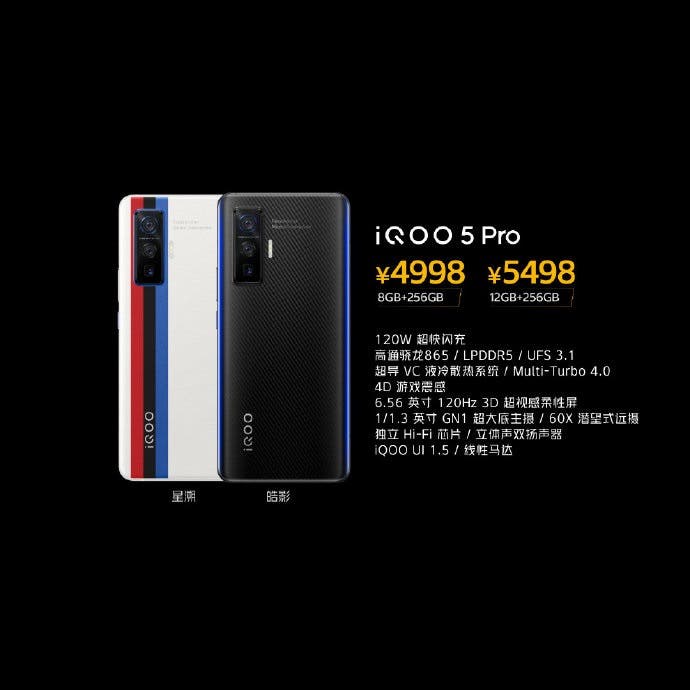 【値下げ!】iqoo 5 pro BMW（RAM 8GB＋ ROM 256GB）