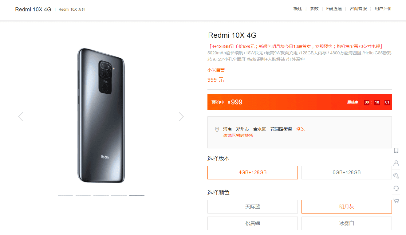 Xiaomi redmi контакты карты