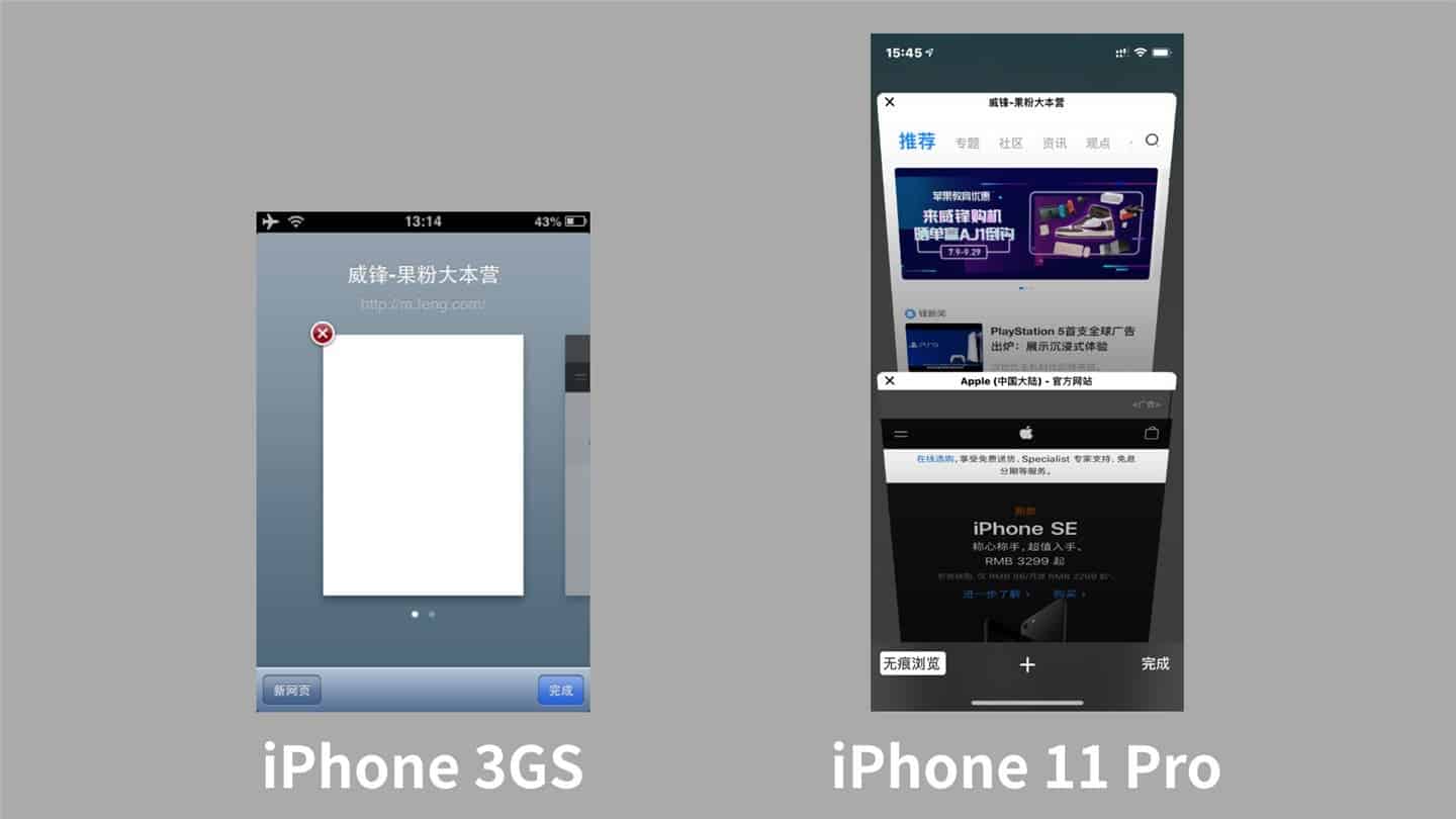 iPhone 11 Pro Vs. iPhone 3GS