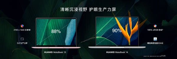 Huawei MateBook 13/14 Ryzen Edition