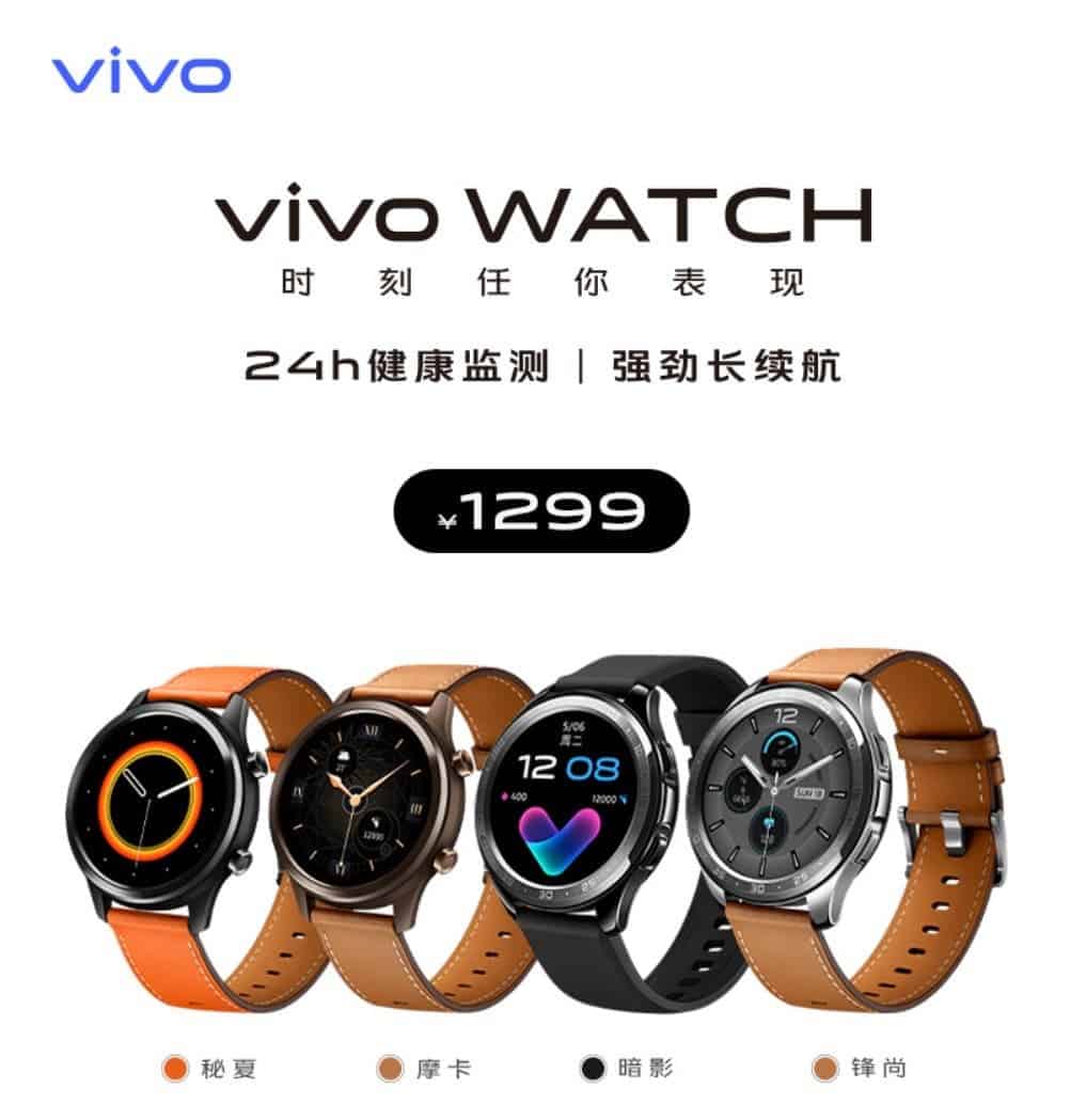 VIVO Watch