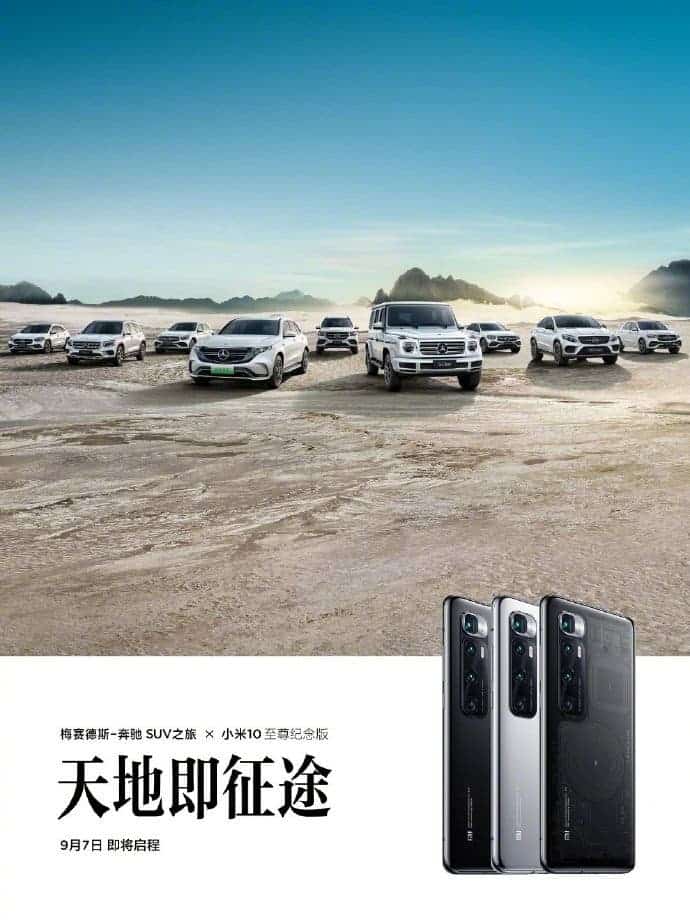 Xiaomi and Mercedes-Benz 