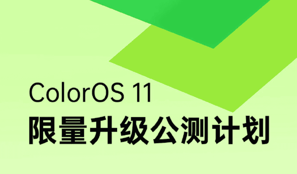Here are the 33 Oppo phones to get ColorOS 11 - Gizchina.com