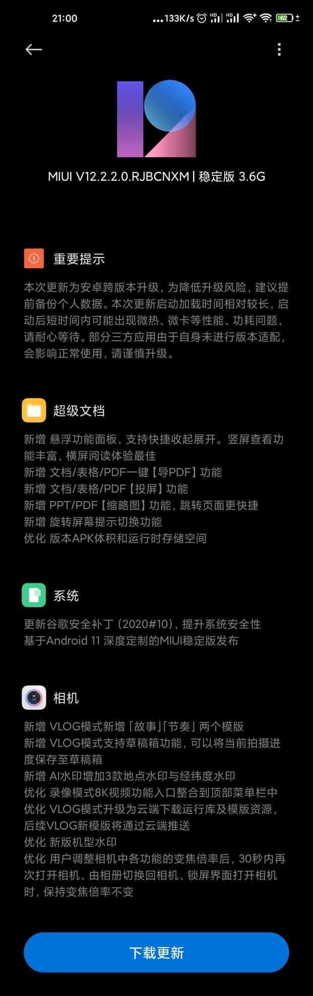 Android 11 for Xiaomi Mi 10