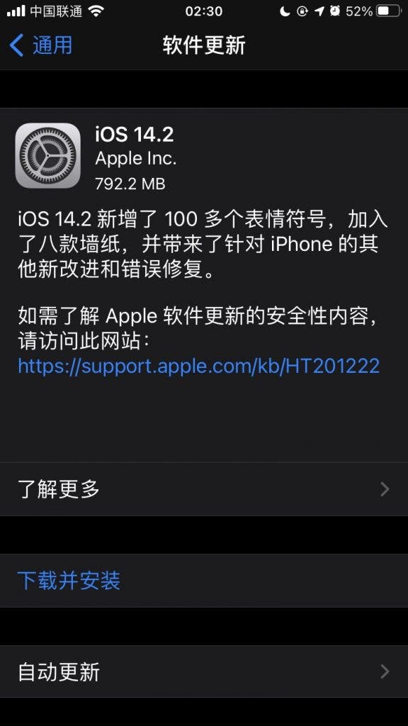 Apple iOS 14.2