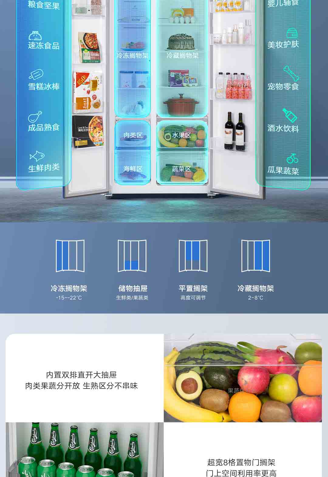Xiaomi refrigerator 