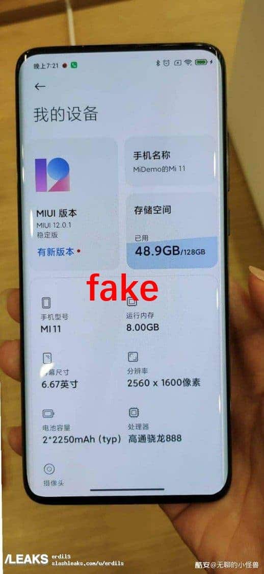 Xiaomi Mi 11 no llegará con cámara con subpantalla