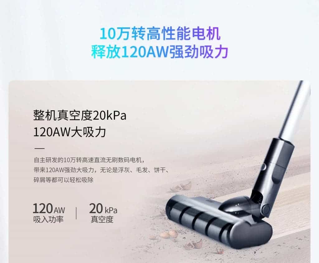 Huawei Jimmy Smart Handheld Wireless Vacuum Cleaner 1S goes official