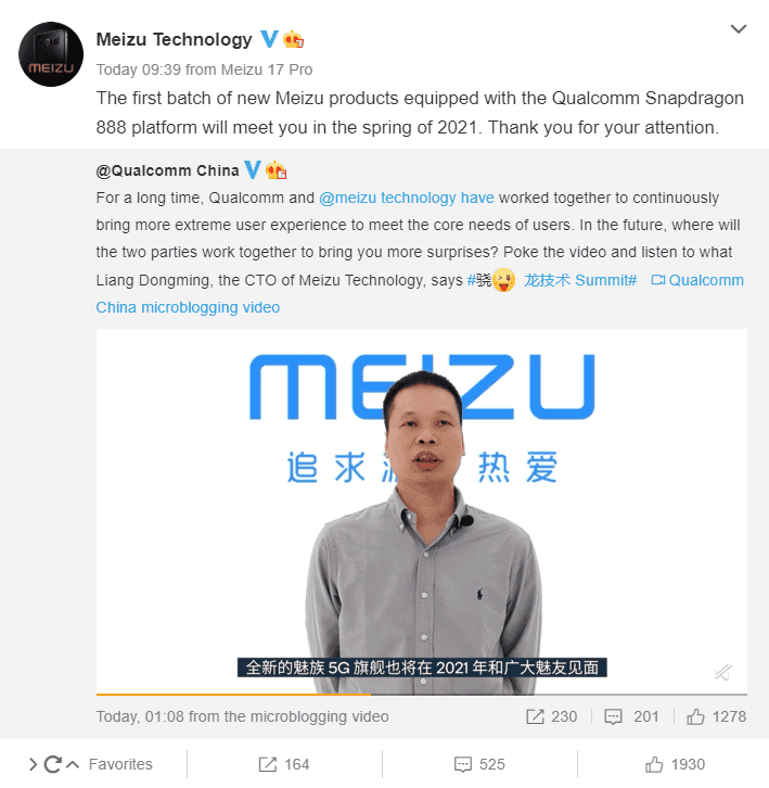 meizu phone with snapdragon 888