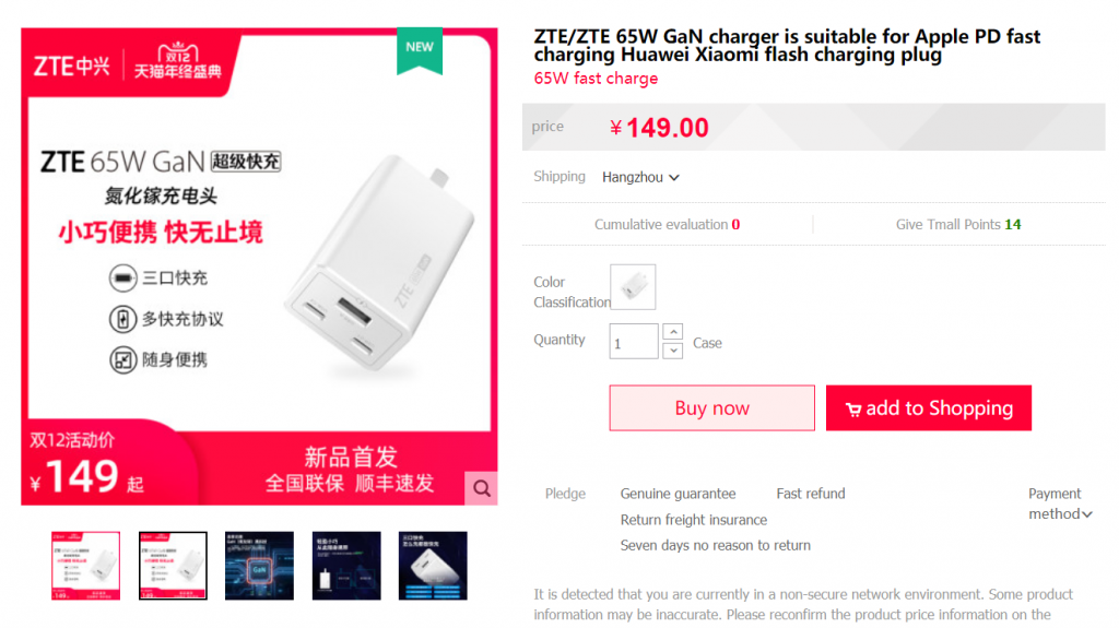 ZTE 65W GaN three-port fast charger