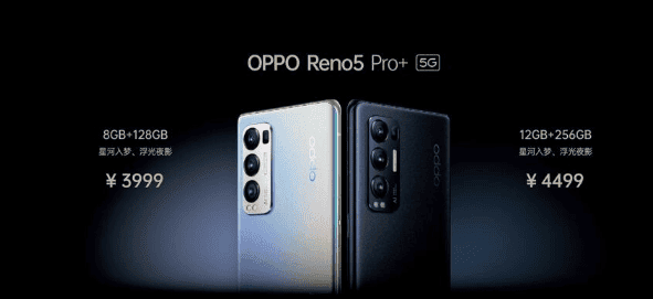 OPPO Reno5 pro+