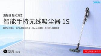 Huawei Jimmy Smart Handheld Wireless Vacuum