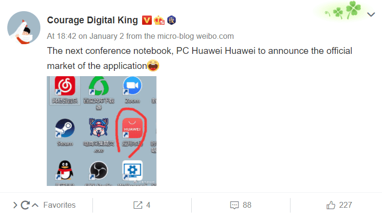 Huawei ateBook