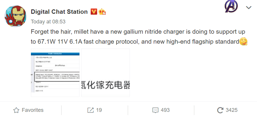 Xiaomi's new GaN charger