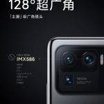 Xiaomi MI 11 Ultra