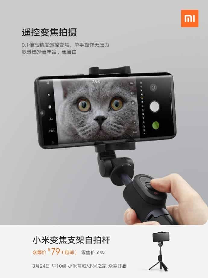 Xiaomi zoom bracket selfie stick