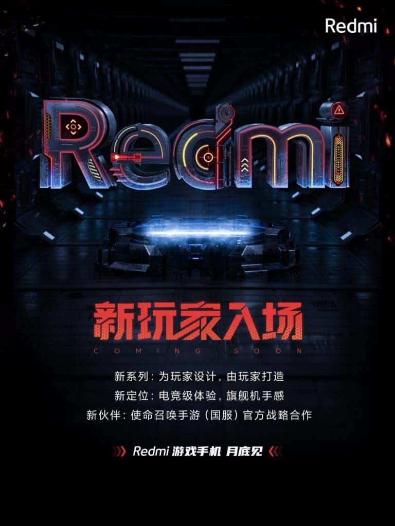 Redmi gaming smartphone