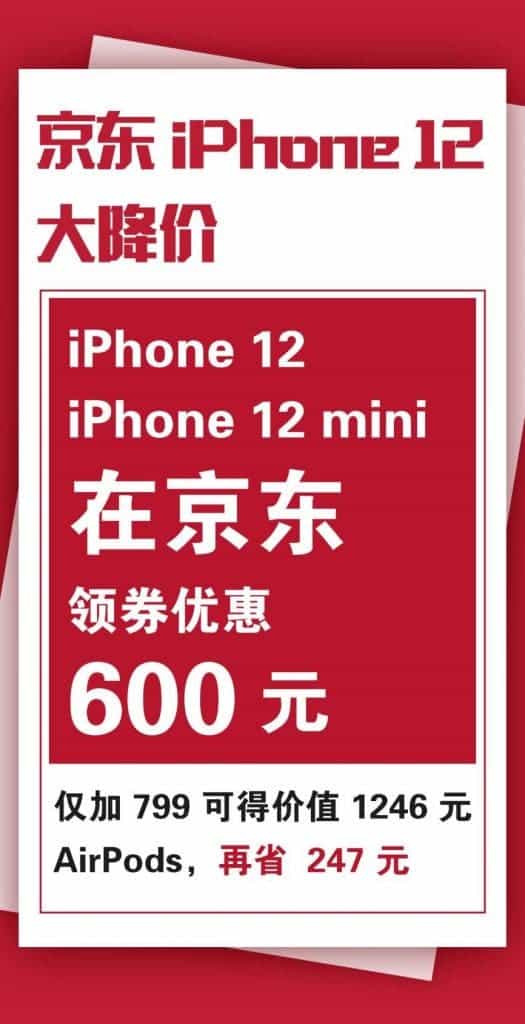 iPhone 12 mini