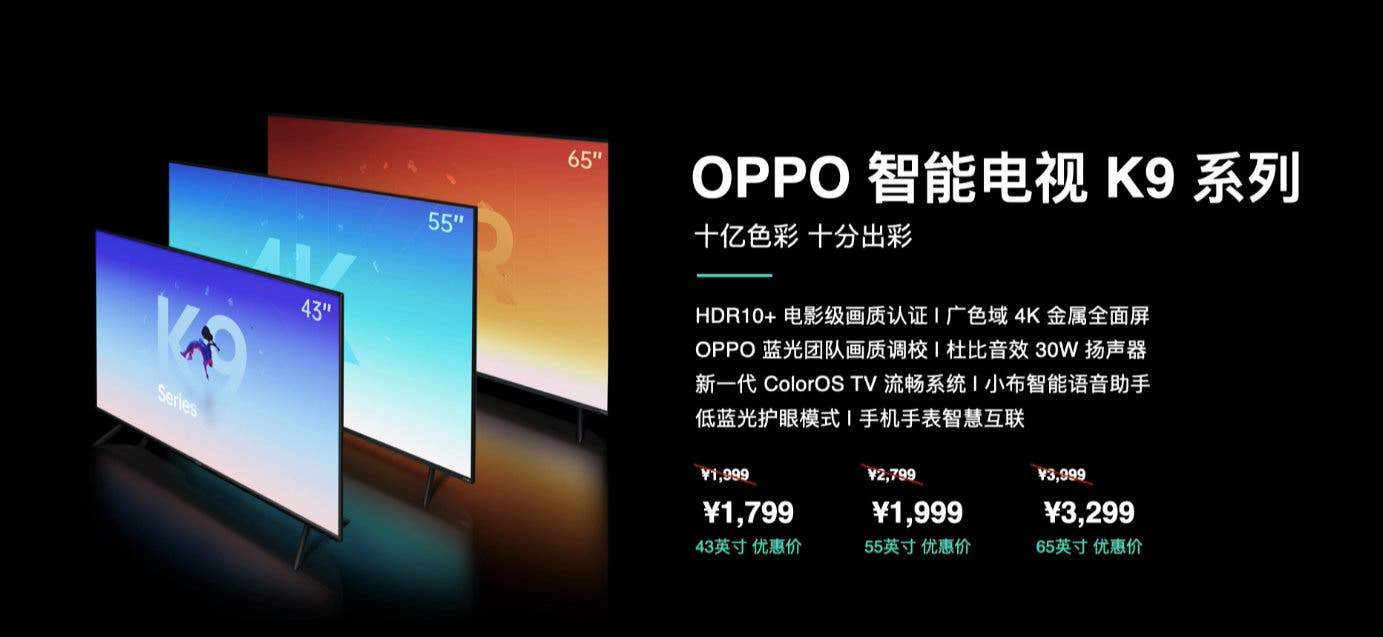 OPPO Smart TV K9