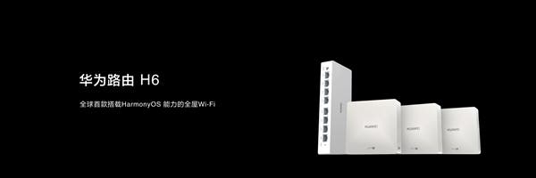 Huawei Router 6