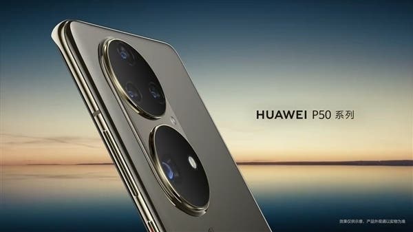 Huawei p50