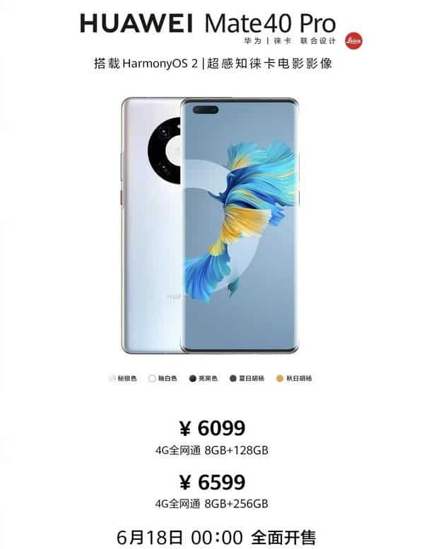 Huawei 4G smartphones