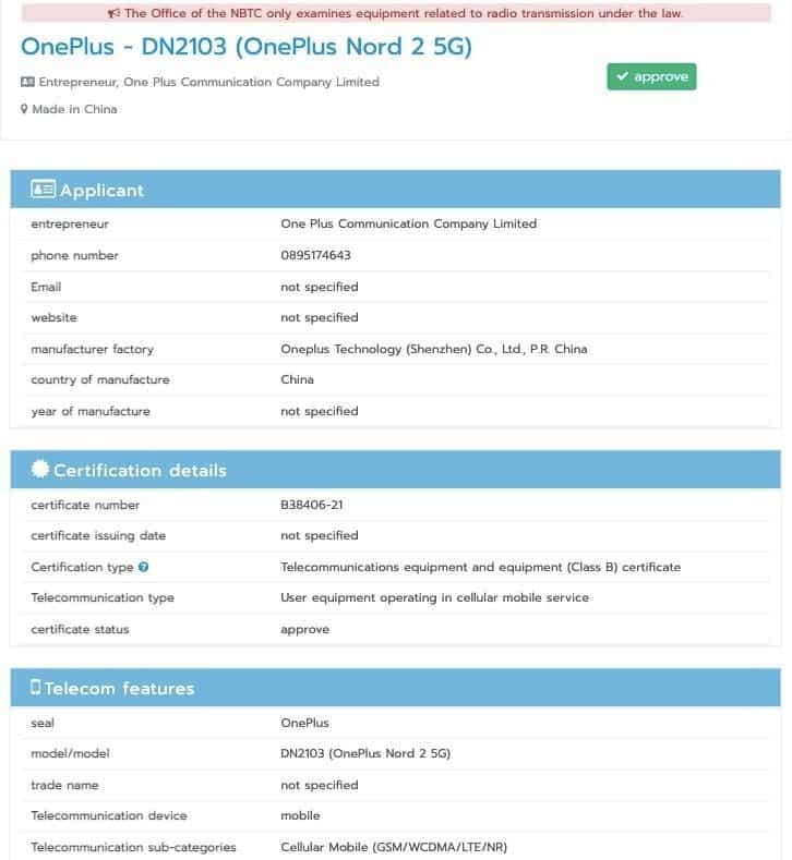 OnePlus Nord 2 5G NBTC listing