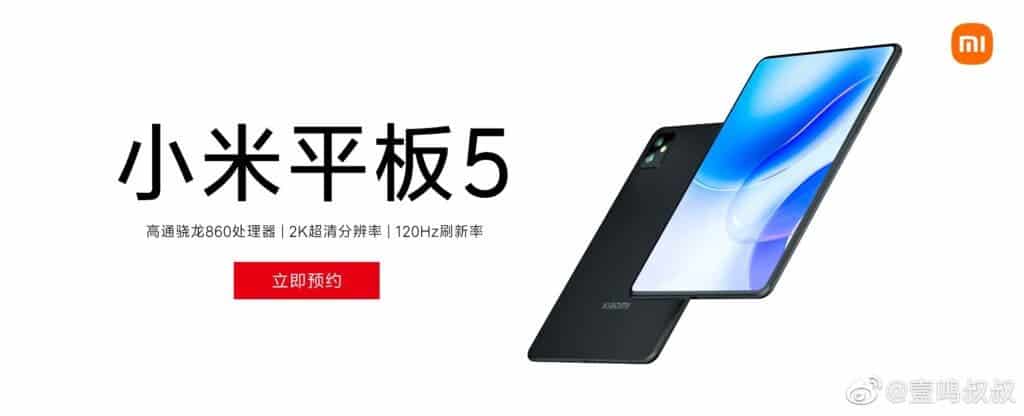 Xiaomi Mi pad 5