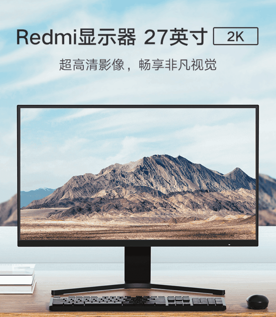 Redmi 27-inch 2K Monitor
