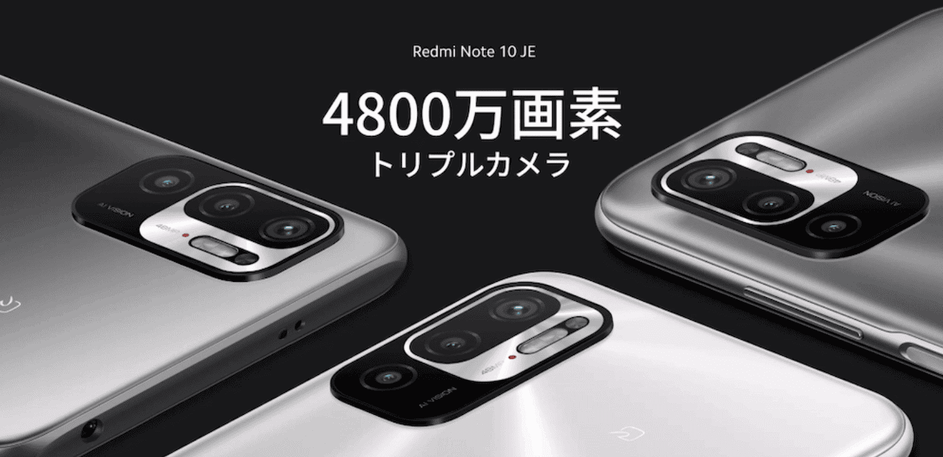Redmi Note 10 JE グラファイトグレー 64 GB XIG02