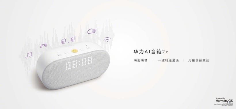 Huawei AI Speaker 2e