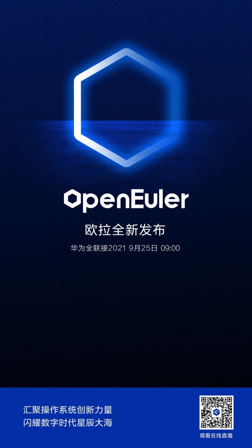 Huawei openEuler