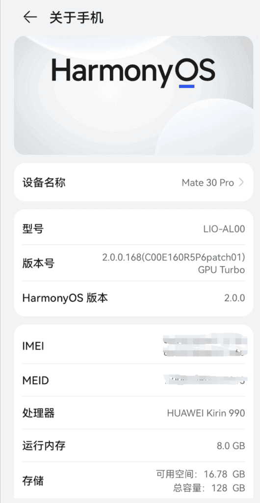Huawei Mate 30 HarmonyOS 2