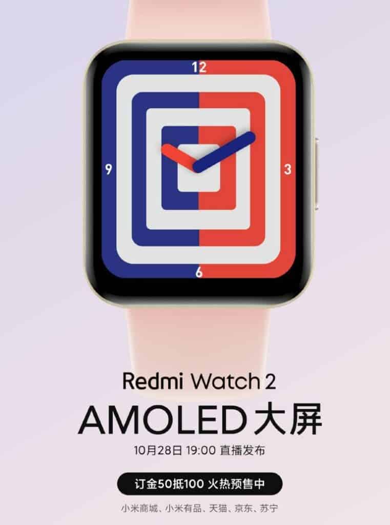 Redmi Watch 2 display