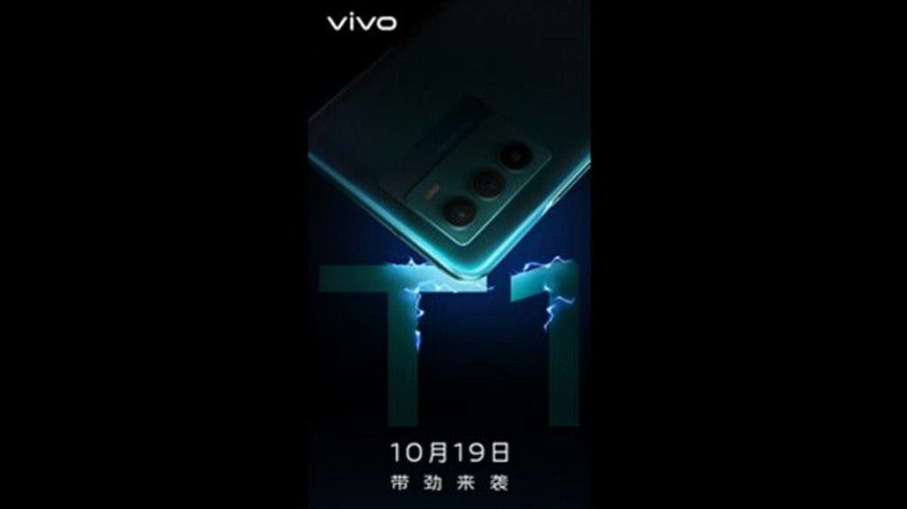 Vivo T1, Vivo T1x teaser poster