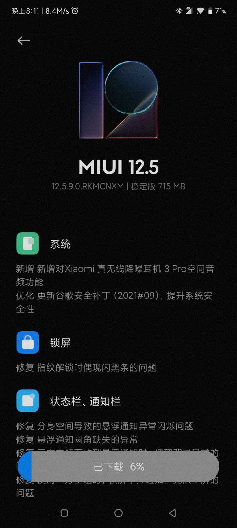 Xiaomi Mi MIX 4